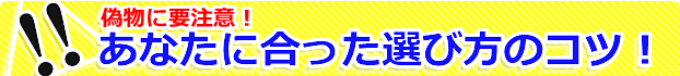 勃起に自信をつける