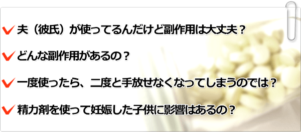 年齢を重ねても衰えない性欲に