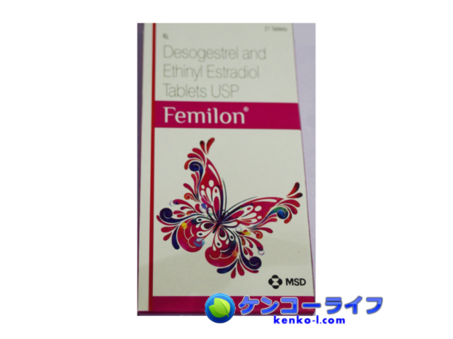 FEMILON2015021