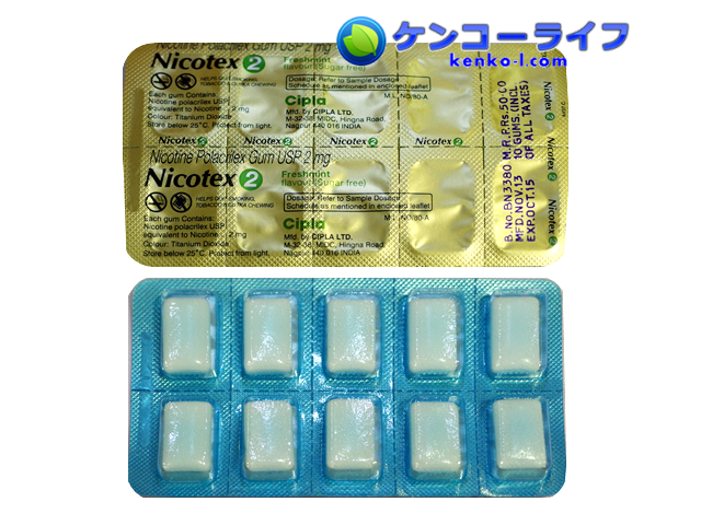 Nicotex230